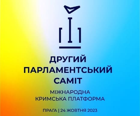 Підсумки ІІ Парламентського саміту Кримської платформи